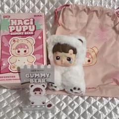 ぬいぐるみ HACIPUPU Gummy Bear Latte Flavor Buy Pop Mart HACIPUPU Gummy Bear Series Vinyl Latte Flavor