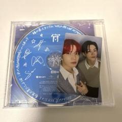 ENHYPEN 宵 味スタ 限定 ヒスン ジェイ シリアル‪✕‬