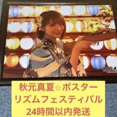 2025年最新】乃木坂 リズムフェスティバルの人気アイテム - メルカリ