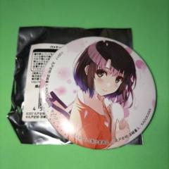 2025年最新】加藤恵 の人気アイテム - メルカリ