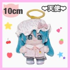 10cmぬい服 天使 エンジェル いつぬい にじぱぺっと人気