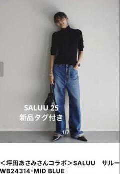 【新品タグ付き 】woadblue SALUU ストレートデニム 25 新品タグ付き 】woadblue SALUU ストレートデニム 25 - メルカリ