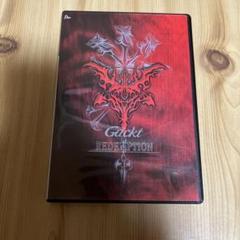 2025年最新】Gackt dvdの人気アイテム - メルカリ