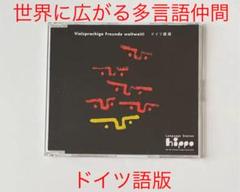 ヒッポファミリークラブの中古/未使用品 - メルカリ ヒッポファミリークラブの中古/未使用品 - メルカリ