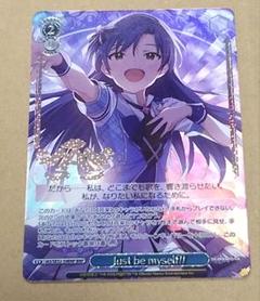 プレミアム アイドルマスター 765PRO Just be myself 千早