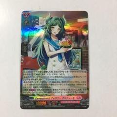 【3枚】VG/プロモ ホロ/ Earnescorrectフォロワー オルティーモ ヴァンガード 【プロモ】 D-PR/1086 Earnescorrectフォロワー