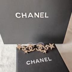 【エレガント♪】CHANEL 25ss バングル CCロゴ 星 エレガント♪】CHANEL 25ss バングル CCロゴ 星