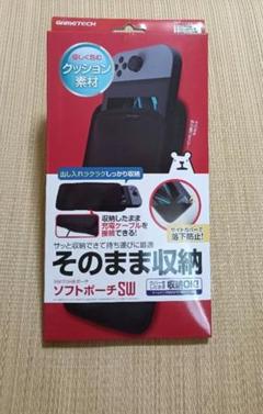 GAMETECH ニンテンドー Switch ソフトポーチSW ブラック