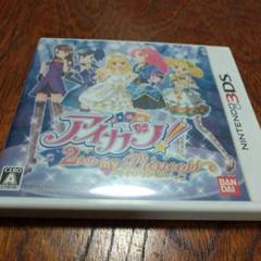 アイカツ!2人のmy princess