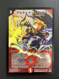 デュエマ】忍蛇の聖沌 c0br4（コブラ）4枚セット | Shop at