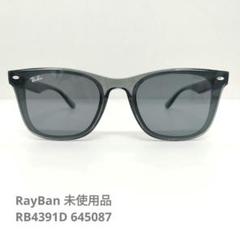 2025年最新】RAY BAN rb4391dの人気アイテム - メルカリ