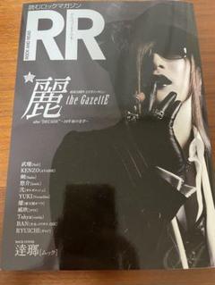 ガゼット　雑誌 2025年最新】The gazette 雑誌の人気アイテム - メルカリ
