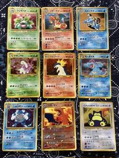 ポケモンカード 旧裏 まとめ売り18枚セット