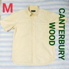 【特価品】CANTERBURY WOOD 半袖 ボタンダウンシャツ　Ｍのサムネイル