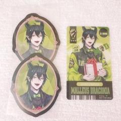 マレウス　ツイステ　アニバーサリーカード　ユニオン　ツイステッドワンダーランド