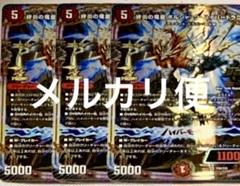 2025年最新】ボルシャックハイパー プロモの人気アイテム - メルカリ