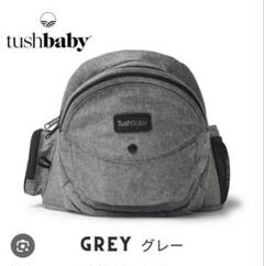 美品！tush baby ヒップシート ヒョウ柄