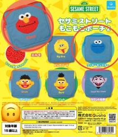 セサミストリートもこもこポーチ2