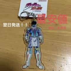 ジョジョ　スタープラチナ　バッグチャーム Amazon.co.jp: ジョジョの奇妙な冒険 スターダストクルセイダー