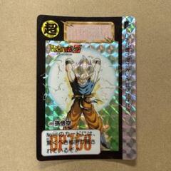 現品限り　ドラゴンボールZカードダス　499    キラカード　孫悟空　　極美品 ドラゴンボールZ 本弾 キラカード No.499 孫悟空 レアカード