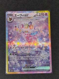 2025年最新】スリーブ エーフィの人気アイテム - メルカリ