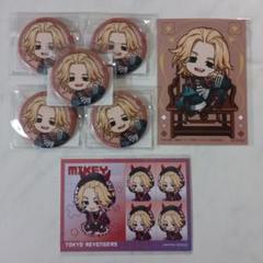 東京リベンジャーズ チャイナモード まるくじ 缶バッジ ミニキャラ 佐野万次郎