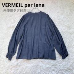 2025年最新】VERMEIL par iena レディース 長袖 シャツ