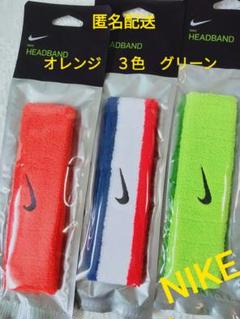 ピンク1本b□匿名配送□ナイキヘッドバンド ヘアバンドNIKE 汗止め ...