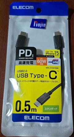 USB TypeC 高速充電対応 正規認証品のサムネイル
