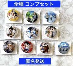 ファントムバスターズ　ガラスマグネットコレクション　第1弾　全10種セット