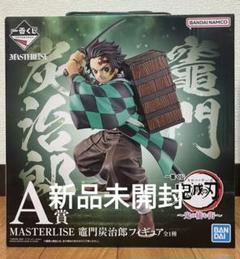 バンダイ MASTERLISE フィギュア 3体セット Amazon.co.jp: バンプレスト 呪術廻戦 呪祓ノ術 三輪霞