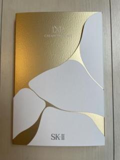SK-II金継ぎ　トライアルセット サンプル SK-II（サンプル/トライアルキット ・ ゴールド/金色系）の