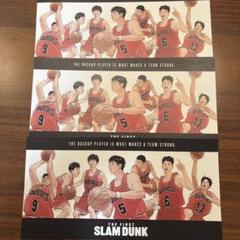 スラムダンク The first slam dunk ポストカード　映画特典