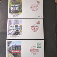 海外切手コレクション　Trains 汽車 Series 500 Tokaido/Sanyo Shinkansen (Nozomi) - 4 Cars Set
