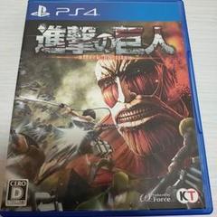 進撃の巨人　PlayStation_4
