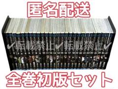 希少 全巻 初版 ワールドトリガー ワートリ 1〜27巻 セット - メルカリ