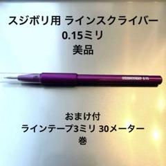2025年最新】ハイキューパーツ その他の人気アイテム - メルカリ