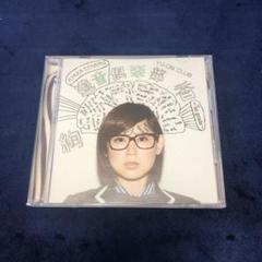 遊音倶楽部