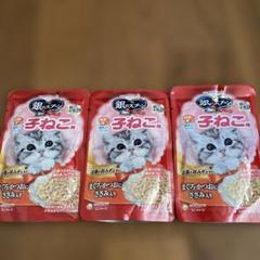 銀のスプーン 子猫用　まぐろ、かつおにささみ入り　 60g 3パックのサムネイル