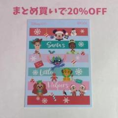 ・1枚 クリスマス 46 プレミアエディション ディズニー100 エポック2