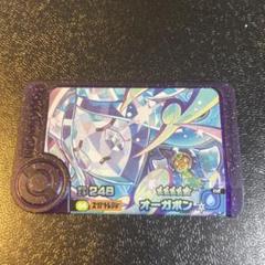 ポケモンフレンダ　4弾　1-4-004 オーガポン