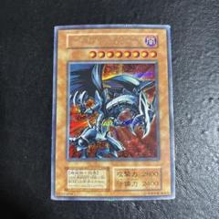 遊戯王 レッドアイズ・ブラックメタルドラゴン　シークレット美品 キズあり【遊戯王】シークレットレア◇レッドアイズ・ブラック