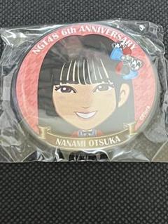 NGT48 大塚七海さん アクスタ＆缶バッジ NGT48 大塚七海さん 缶バッジ＆キーホルダー - メルカリ