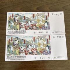 ★展示品！★     朝の光  / 館山市 撮影者：村山ヒデカズ 南房総それぞれの四季』 Power to / 冬の千倉海岸 撮影者：村山