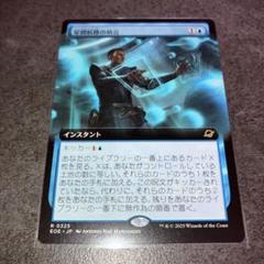 mtg フルFOIL 黒好きオススメ 強迫 沼 8枚セット sld mtg フルFOIL 黒好きオススメ 強迫 沼 8枚セット sld