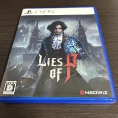 PS5 Lies of P