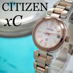709 CITIZEN 時計　xc クロスシー レディース　電波ソーラー ピンク