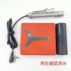 SONY ソニー MDウォークマン MEGABASS MZ-E90 動作確認済 美品 SONY MDウォークマン MDプレーヤー MZ-E90 動作確認済