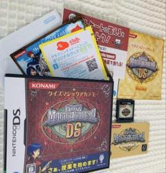 クイズマジックアカデミーDS アミューズメントパス付き