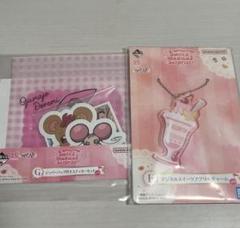 一番くじ おジャ魔女どれみ F賞 G賞